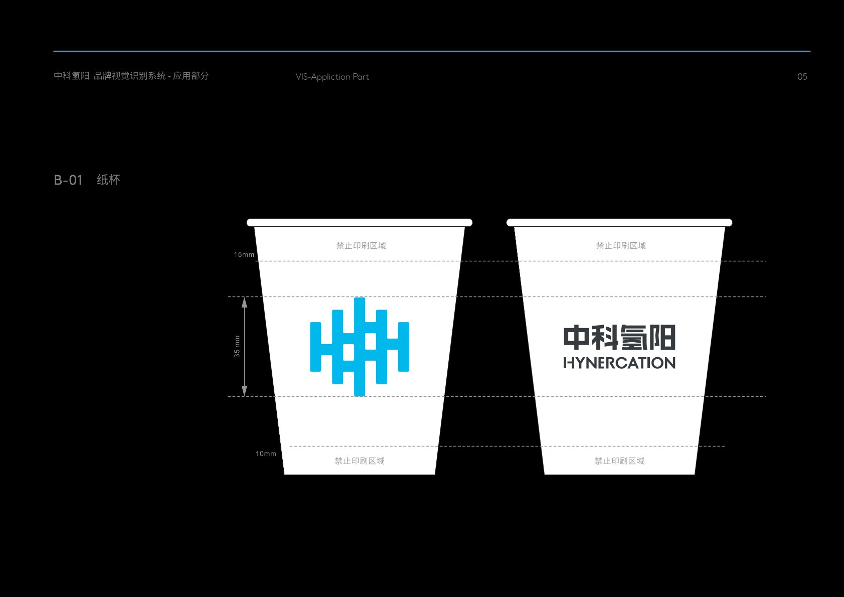 芷江VI设计公司的发展说明很多企业逐渐的成型
